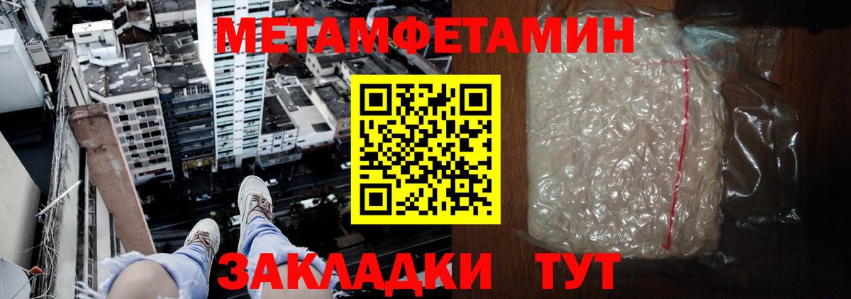 АМФ 97% Нефтекамск