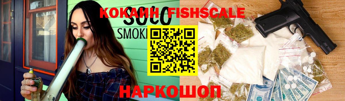 КОКАИН 99%  Вход с VPN  КОКАИН 98%  купить наркотик  Нефтекамск  Cocaine 
