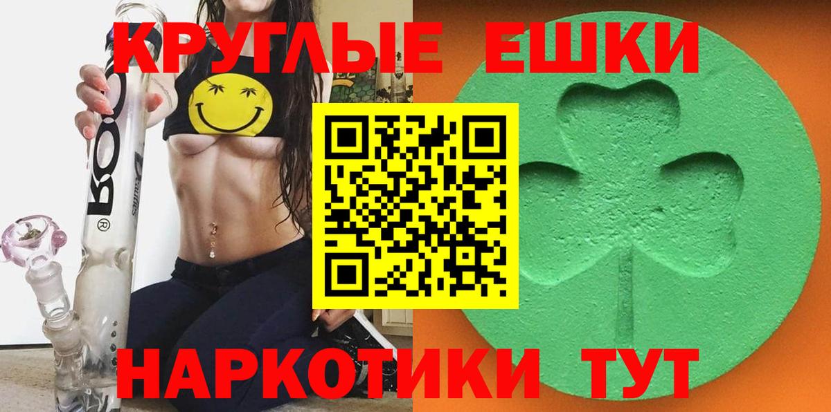 Ecstasy TESLA Нефтекамск