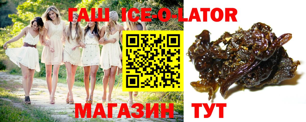 ГАШИШ hashish Нефтекамск