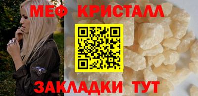 гашик Сланцы