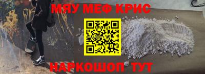 кристаллы Ставрополь