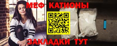 гашик Сланцы