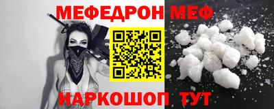 круглые Славянск-на-Кубани