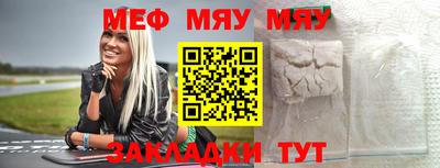 круглые Славянск-на-Кубани
