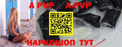 гашик Сланцы