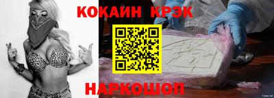 гашик Сланцы