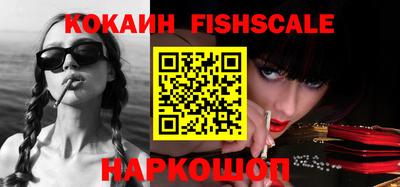 кристаллы Ставрополь