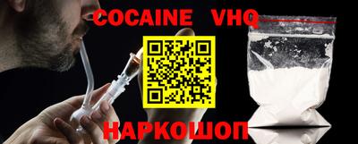 гашик Сланцы