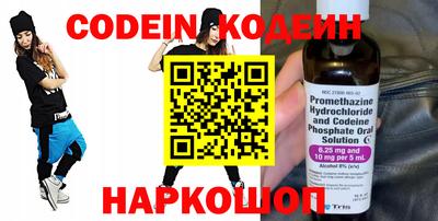 гашик Сланцы