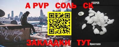 гашик Сланцы