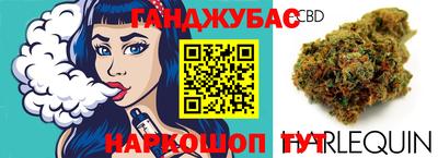 ALPHA PVP Славгород