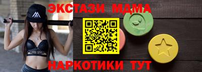 круглые Славянск-на-Кубани