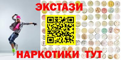 круглые Славянск-на-Кубани