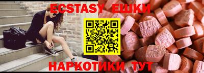 круглые Славянск-на-Кубани