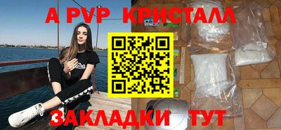 гашик Сланцы