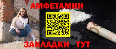 круглые Славянск-на-Кубани