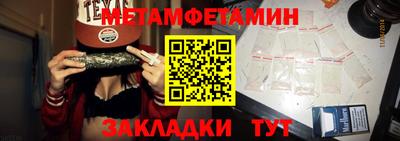 гашик Сланцы