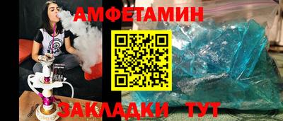 кристаллы Ставрополь