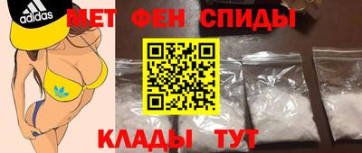ALPHA PVP Славгород
