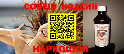 круглые Славянск-на-Кубани