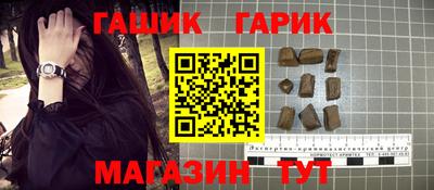 круглые Славянск-на-Кубани