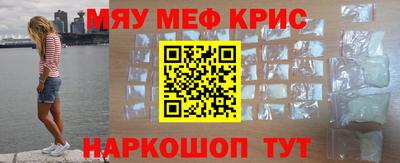 гашик Сланцы