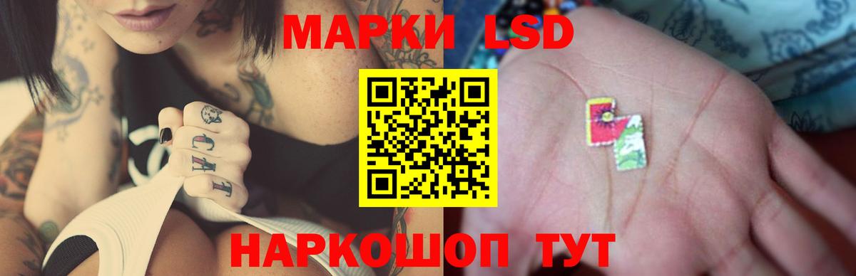 Лсд 25 экстази кислота  Вход с VPN  Нефтекамск  ЛСД экстази  LSD-25 экстази кислота 