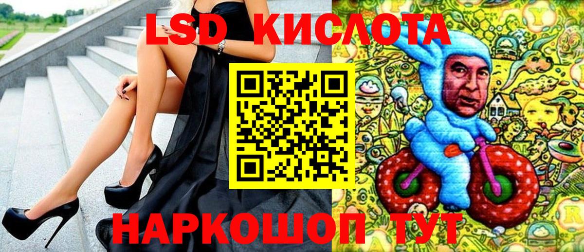 Марки N-bome 1,8мг  Вход с VPN  Нефтекамск 