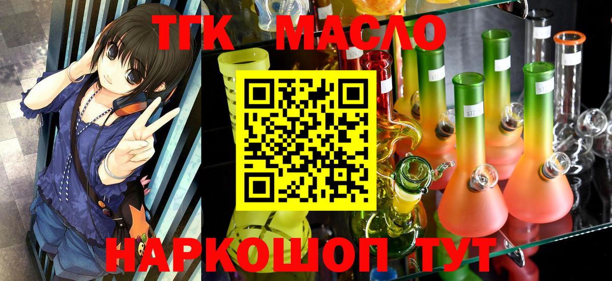Марихуана  Вход с VPN  Cocaine  ГАШИШ  Нефтекамск  Меф кристаллы 
