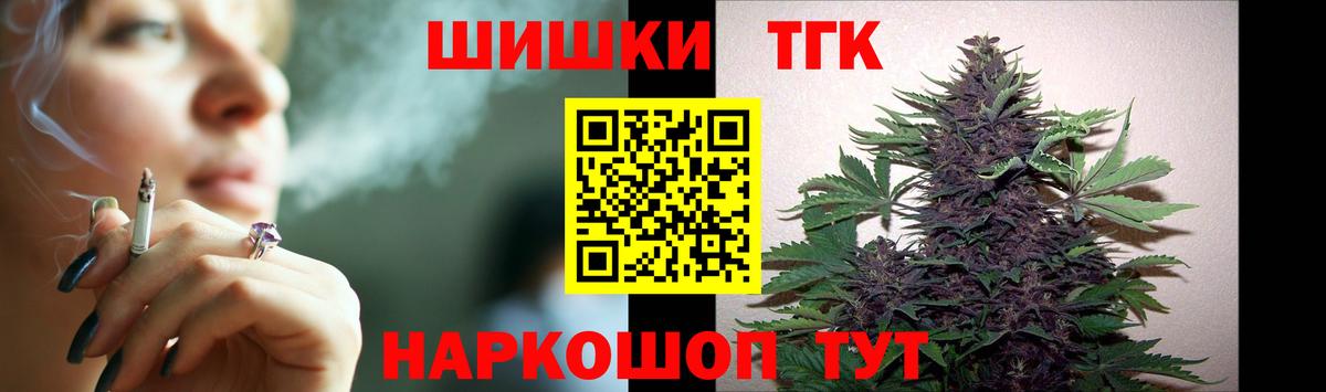 Канабис MAZAR Нефтекамск