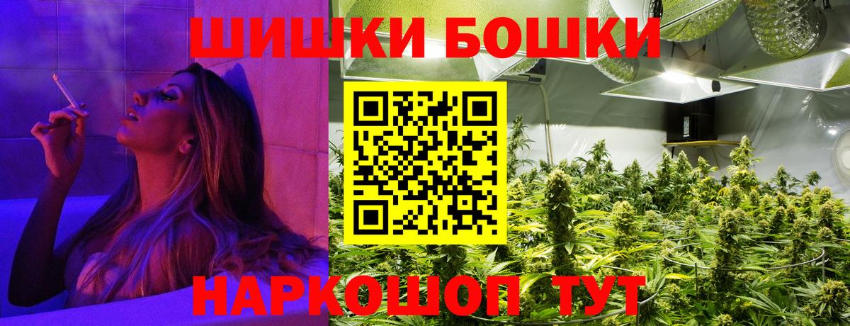 МАРИХУАНА MAZAR  Бошки марихуана планчик  Нефтекамск  Вход с VPN  Шишки марихуана марихуана  Бошки марихуана Amnesia 